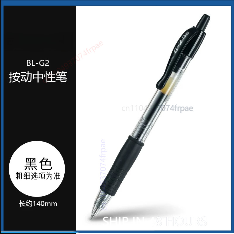 Pilot G-2 Jel Mürekkepli Kalem - Pilot Pen G2 incelemesi ve fiyatı