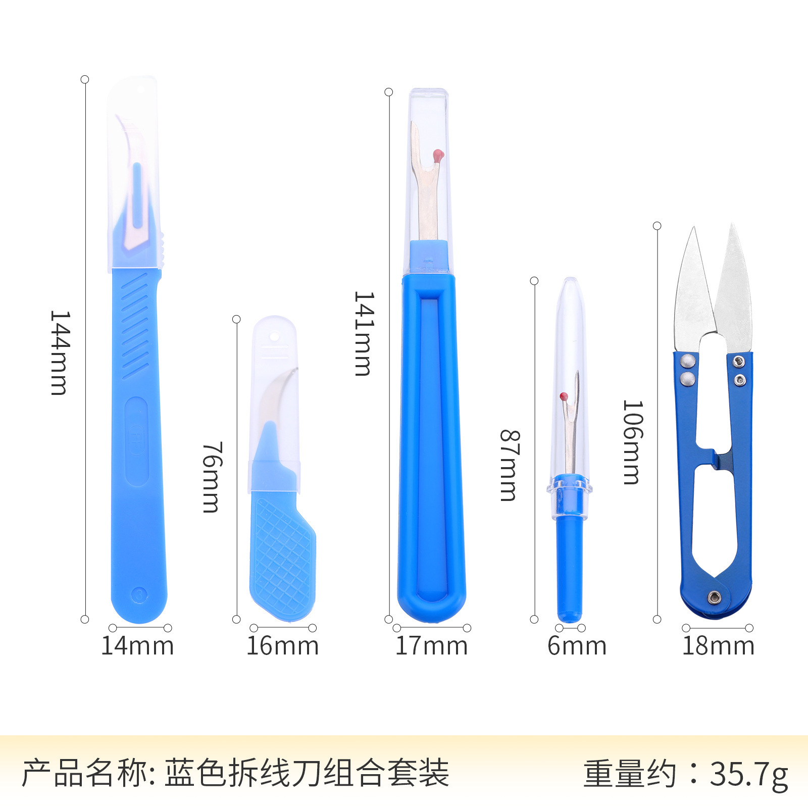 2026 Dikiş İpliği Sökücü Seti  - Seam Ripper Tool incelemesi ve fiyatı